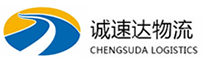 温州到咸安区物流公司